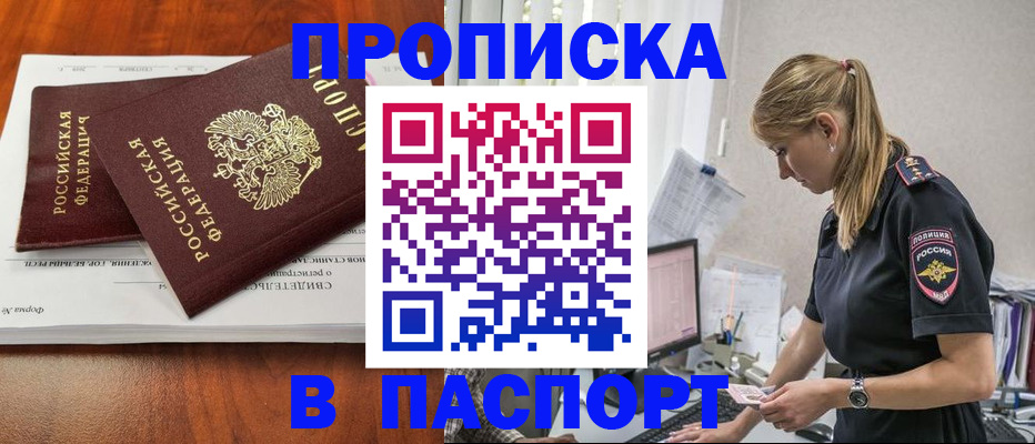 форма 3 в Туапсе